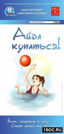 ИМА